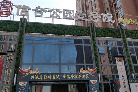 盛元名府169平精装修套四带车位附房一手房手续